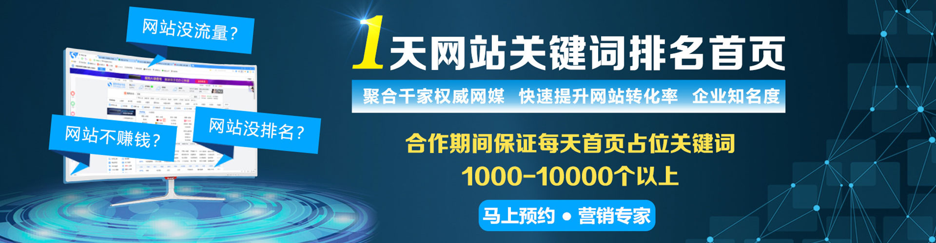 古丈百度包年竞价