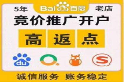百度竞价与社交媒体整合营销的某企业成功案例